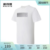 Bourgendon T-shirt Male Summer Short Comfortable Breathable Short Sleeve 100 Hitch Antibacterial Cotton T-shirt