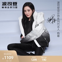 (Yang Mi with the same)Bosideng down jacket womens shoreline print comfortable fashion loose B00143006