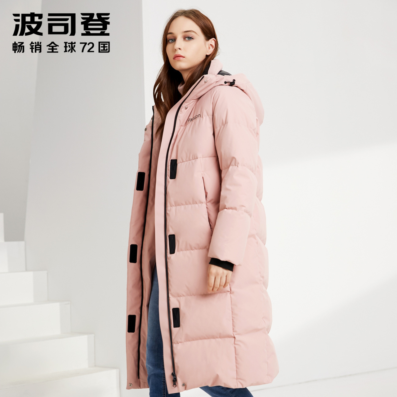 波司登女士外套厚款长款过膝休闲可脱卸帽2019羽绒服b90142512ds