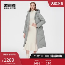 Bosideng 2021 new female loose long version commuter fashion windproof warm down jacket