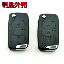 Suitable for Geely Emgrand EC7 British Sea View King Kong Freedom Ship Vision Global Hawk Car Key Shell