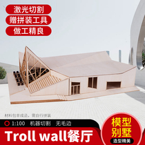 DIY troll wall restaurant wooden model assembly material package sandbox building scene material package set