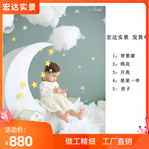 Childrens Film Building Real Childrens Film Studio Design Decoration and Picture Tool Moon Theme