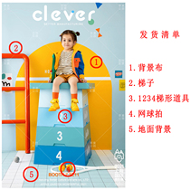 Childrens Film Building Real-Scene Photographic Profile Design and Decoration of Childrens Film Studio