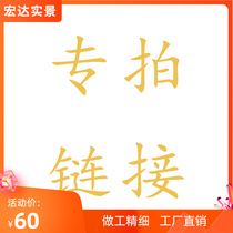 HUDAO Real-Site Customer Links