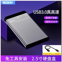 Zomi Zomei New 2 5 inch mechanical hard disk solid state SSD portable aluminum alloy USB3 0 mobile hard disk box