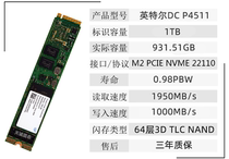 Intel DC P4511 1T 22110 PCIE NVME M 2 Enterprise SSD Server