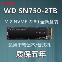 WD Western Digital WDS500G3X0C SN750 1T 2T Game black disk Solid state m 2 nvme 850