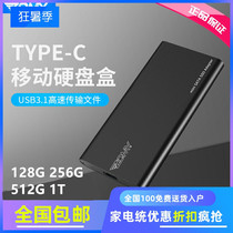 Zomey mSATA to USB3 1 TYPE-C mobile hard drive Box mini SATA Solid State Drive box