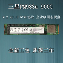 Samsung PM983a 22110 900G 960 1 92T M 2 NVME PCIE Enterprise SSD