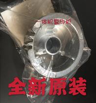 Ricoh Speed Printing Machine Accessories DX3440 3442 3443 DD3344C Roller Gear Printing Cylinder Drive Gear