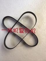 Imported new Ricoh 7040 7050 470W 480W engineering copier main motor belt Main Belt