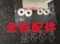 Ricoh drum yin tong accessories DX4544 4510 4543 4440 4443 4446 drum wheels