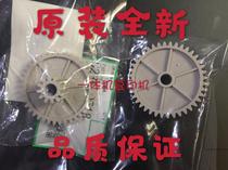 Original gestetner accessories 6254 6453c 6453 6455 6450 6452c demounting gear