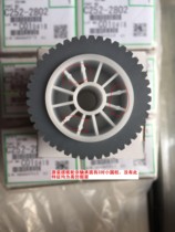 Ricoh DD2433C 2432 original paper roller for Kestringer CP6203C 6202 special original paper feed wheel