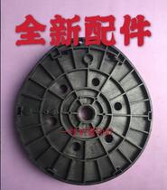 Ricoh 3344 3443 DX2430 2432 3442 3440 DD2433 drum flange