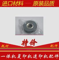 Ideal accessories RV CV GR FR TR RN RP CR RZ paper roller each