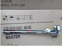 Ideal KS500 KS600 KS800 KS850 all-in-one paper cutter quick printer cutter