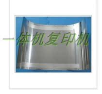 (New High Quality) Ideal TR CR KS CV B4 Steel Mesh KS Steel Mesh Integrated Speed Printing Machine Accessories