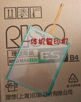 Ideal RP3500 RP215 RV5690C RV7045 speed printer touch screen