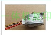 Ricoh 2430 2432 2433 Kizdelier 6201 6202 6203 Edition Scanning Motor Ricoh Accessories