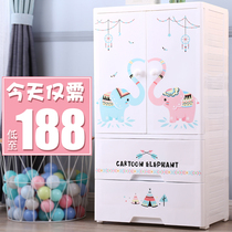 Large children's wardrobe storage cabinet storage cabinet plastic drawer baby wardrobe baby simple five-bucket wardrobe