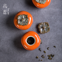 Ceramic Persimmon Persimmon Ruyi tea can creative small mini portable travel red tea can storage tea can