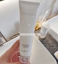 Australian EAORON AMINO ACIDS WATER LIGHT FINISH MILK FACE MILK 100ml GENTLE CONTROL OIL MOISTURIZING SENSITIVE MUSCLE Available