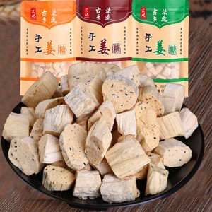 姜糖正宗纯手工芝麻山东特产暖胃老生姜硬糖块零食原味袋装姜汁糖