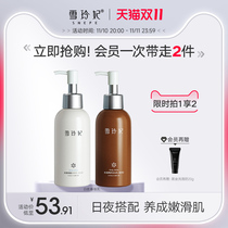 Snow Ling Fei Fei's body breast moisturizes and moisturizes and the fragrance of autumn winter lasts