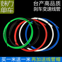 REBORN CK100 Bulk color mountain road folding transmission line tube Brake line tube Feed line tube cap