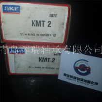 SKF Precision Lock nut KMT2 thread M15X1