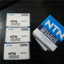 Imported NTN needle roller bearing inner ring 1R20X25X20 model IR20-25-20