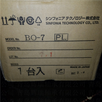 SINFONIA Electromagnetic Clutch BO-7 DC24V-10W Kobelco Clutch