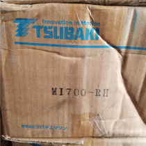 Imported TSUBAKI one-way bearing MI700-RH right-handed Chunben clutch SB2-95-145-10
