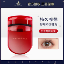 AMORTALS Erwood Grapes Mascara Roll Teething Durable Nature Styling Small Portable Wide-angle Beginners