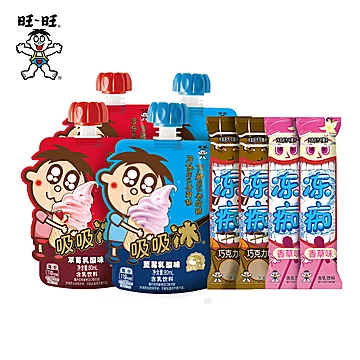 旺旺吸吸冰冻痴80ml*4+冻吃85ml*4[4元优惠券]-寻折猪