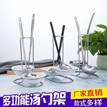 Stainless steel male chopsticks Rack restaurant hanging spoon rack hot pot restaurant Spoon rack support colander rack hot pot soup spoon set bracket