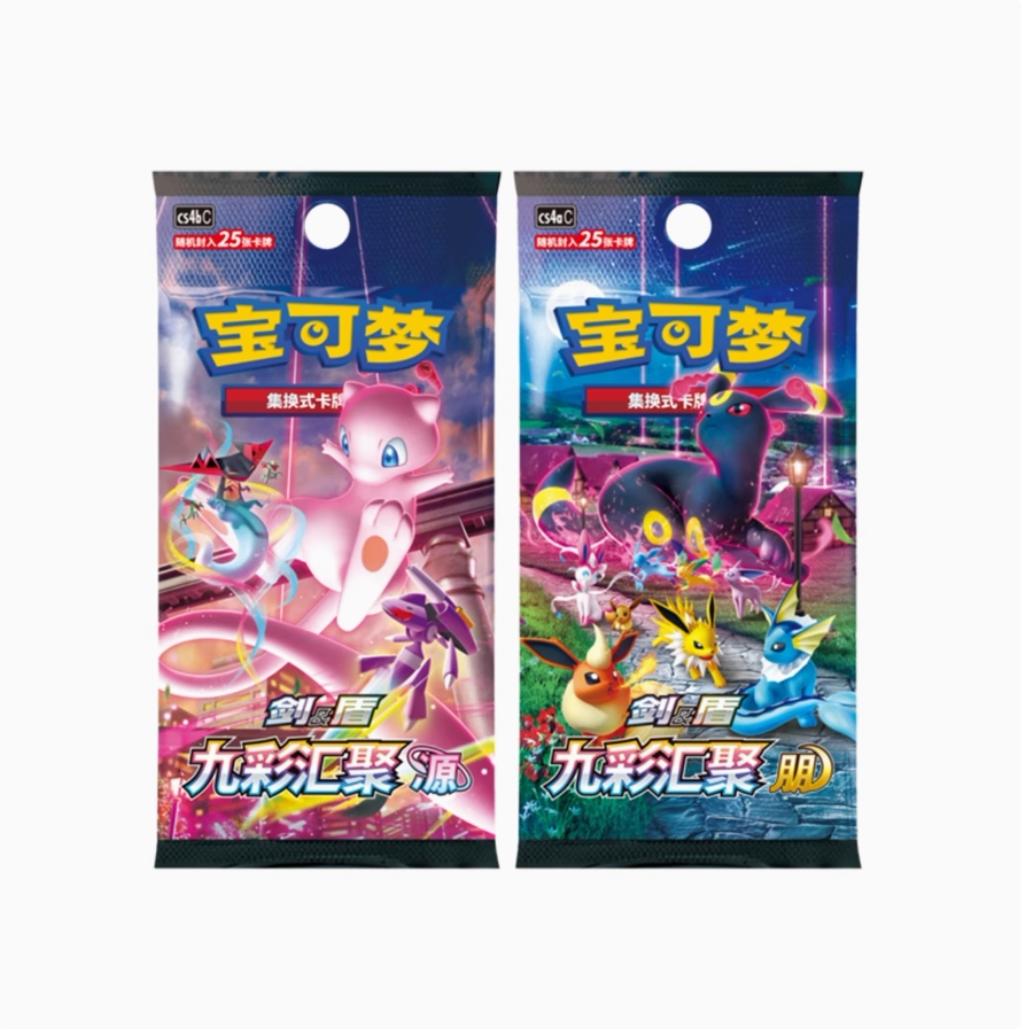 PTCG正版宝可梦九彩汇聚源朋补充包简中6.0卡牌肥包