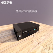 ASUS VC66 special radiator violent speed control silent fan cooling base bracket bracket ASUSVIvoMini