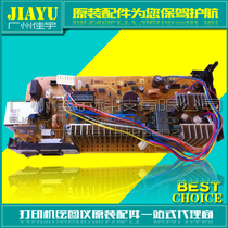 Original HPCM1015 power CM1017 power RM1-4364