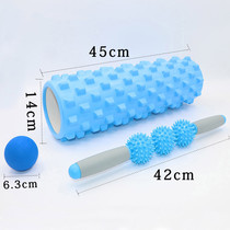 Yoga shaft column Foam shaft Muscle relaxation vibrator roller Fitness roller wheel Mace thin leg pilates