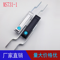 Haitan MS731-1 electric case lock electric cabinet lock communication mechanical door lock with handle lock MS461-2 heaven and earth connecting rod lock