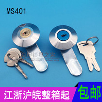 Seatan Lock MS401 Copper Core Cross-Lined Lock Distribution Cabinet Lock Distribution Cabinet Door Lock Distribution Box Lock