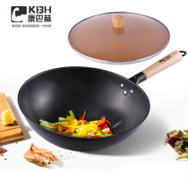 German Combach Chinese old iron pan without coating cast iron boiler Gas general frying pan non-stick pan 32cm
