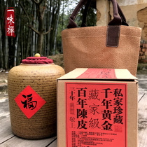 Small amount of hidden no counteroffer 90s Tibetan treasured 50 gr 30 30 years The new meeting of the New Society of Dried Orange Peel in the core production area of the Marring Branch