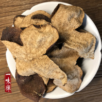 Fifteen years of authentic Tianma circle branch old tree tangerine peel 15 years after winter solstice Tianma red skin collection 500g