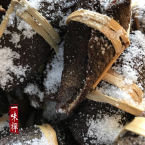 Straw-dried orange peel hammered half a catty of 20 left and right New will 10 years Dried Orange Peel 3 years Salty Olive Dried Orange Peel Tea