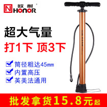 Auendurance Car High Pressure Inflator Electric Bottle Car Electric Car Electric Car Home Windpipe Bike Basketball Multifunction Inflator