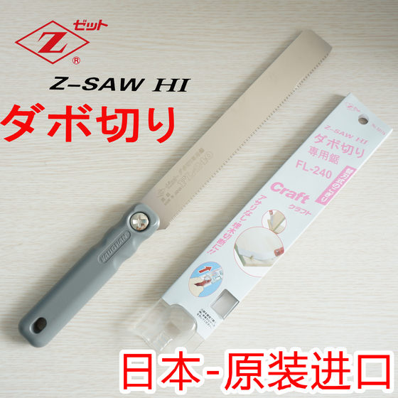 일본 오카다 테논 (Japanese Okada Tenon)은 도베 테일 테논 (Tenon)을 보았습니다. 목공 손을 보는 나무가 톱 나무 톱 나무 톱 나무 톱 톱니 톱 톱니 톱 톱니 일본 오카다 테논 (Japanese Okada Tenon)은 도베 테일 테논 (Tenon)을 보았습니다. 목공 손을 보는 나무가 톱 나무 톱 나무 톱 나무 톱 톱니 톱 톱니 톱 톱니